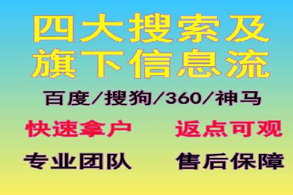 搜索引擎营销（SEM）在本地企业的应用案例